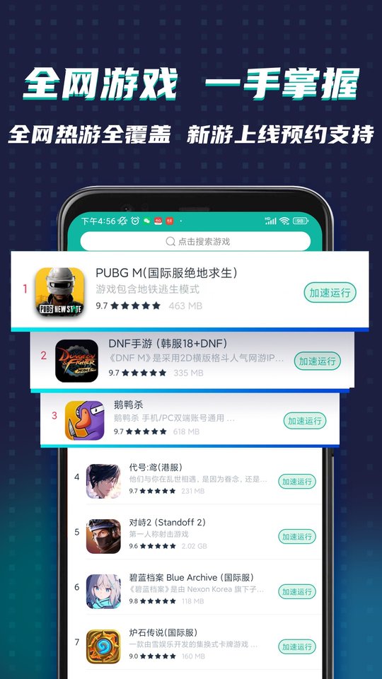 皇冠登录入口app下载官方版赛博朋克2077b站版