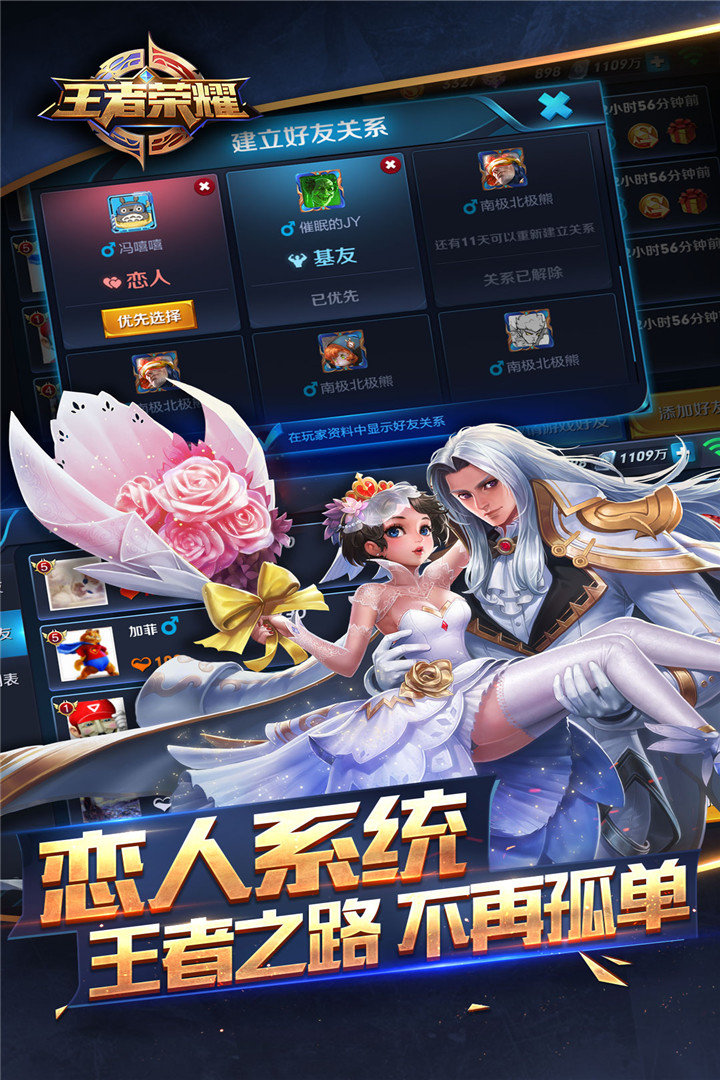 皇冠登录入口app下载官方版rooster defense最新版下载