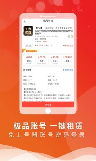 皇冠登录入口app下载官方版奇葩战斗家游客登录下载