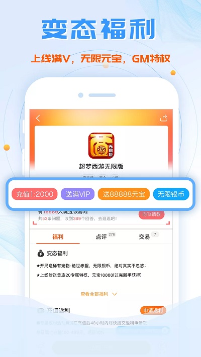 皇冠登录入口app下载官方版超级军团战场游戏下载